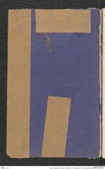 Seite 2, Tagebuch "Dürnstein | Wöbling - neol. | Höbenbach | Kl. Rust | Noppendorf" (NHMW-PRAE-BBB-45)